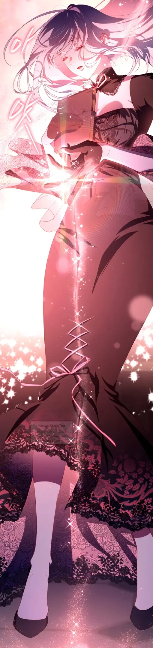 Страница 16 главы 92 манги Вторая жизнь мерзавки / Crowning a Spoiled Prince