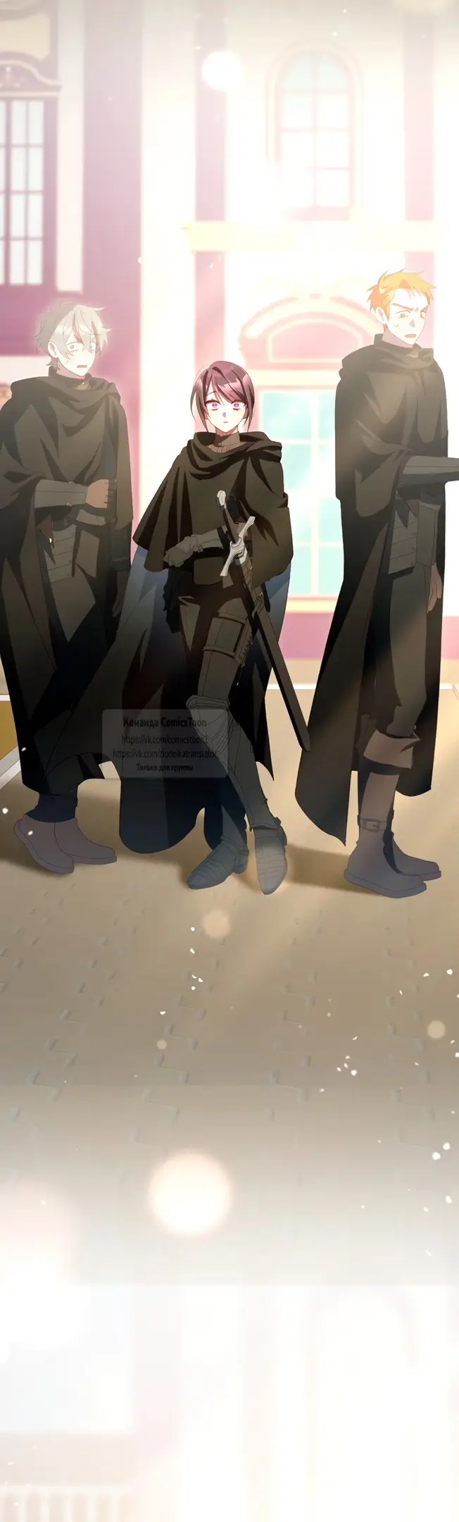 Страница 51 главы 92 манги Вторая жизнь мерзавки / Crowning a Spoiled Prince