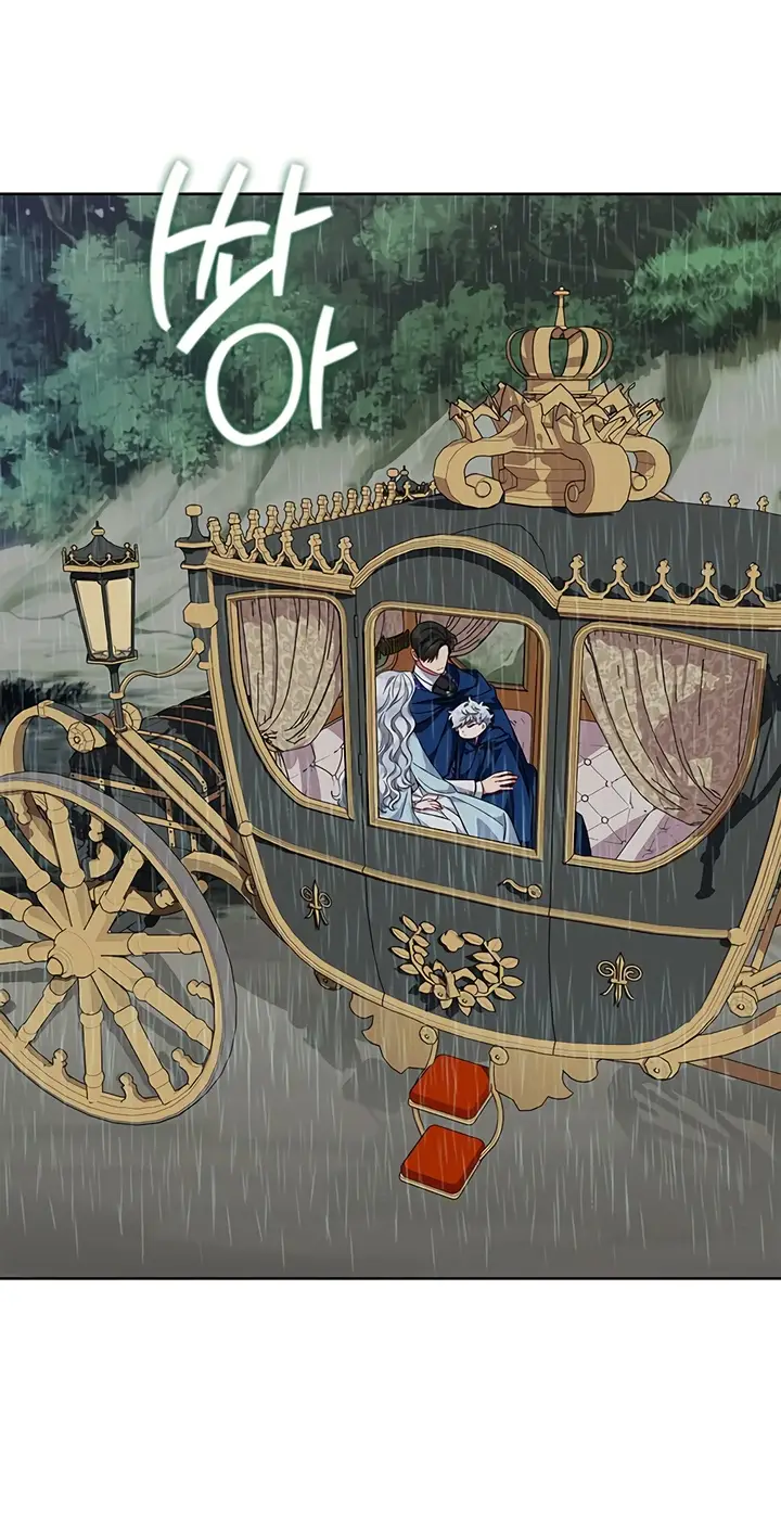 Страница 57 главы 23 манги Я стала матерью героя с трагичным концом / I Became the Mother of the Evil Male Lead