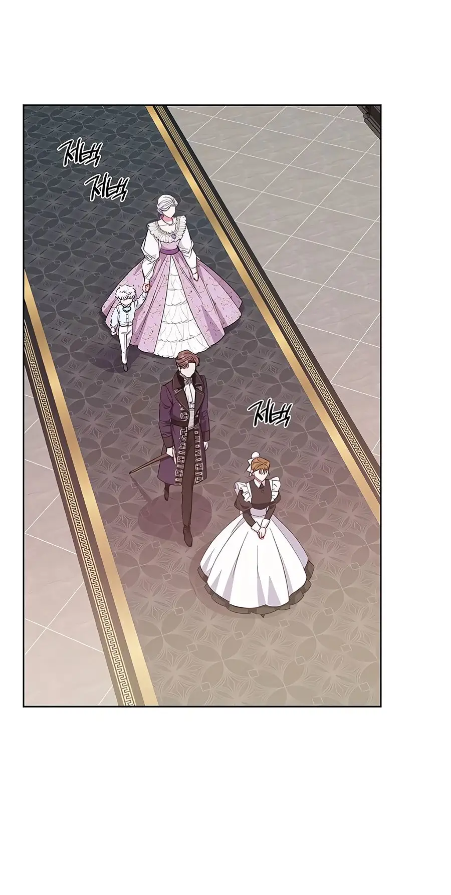 Страница 15 главы 35 манги Я стала матерью героя с трагичным концом / I Became the Mother of the Evil Male Lead