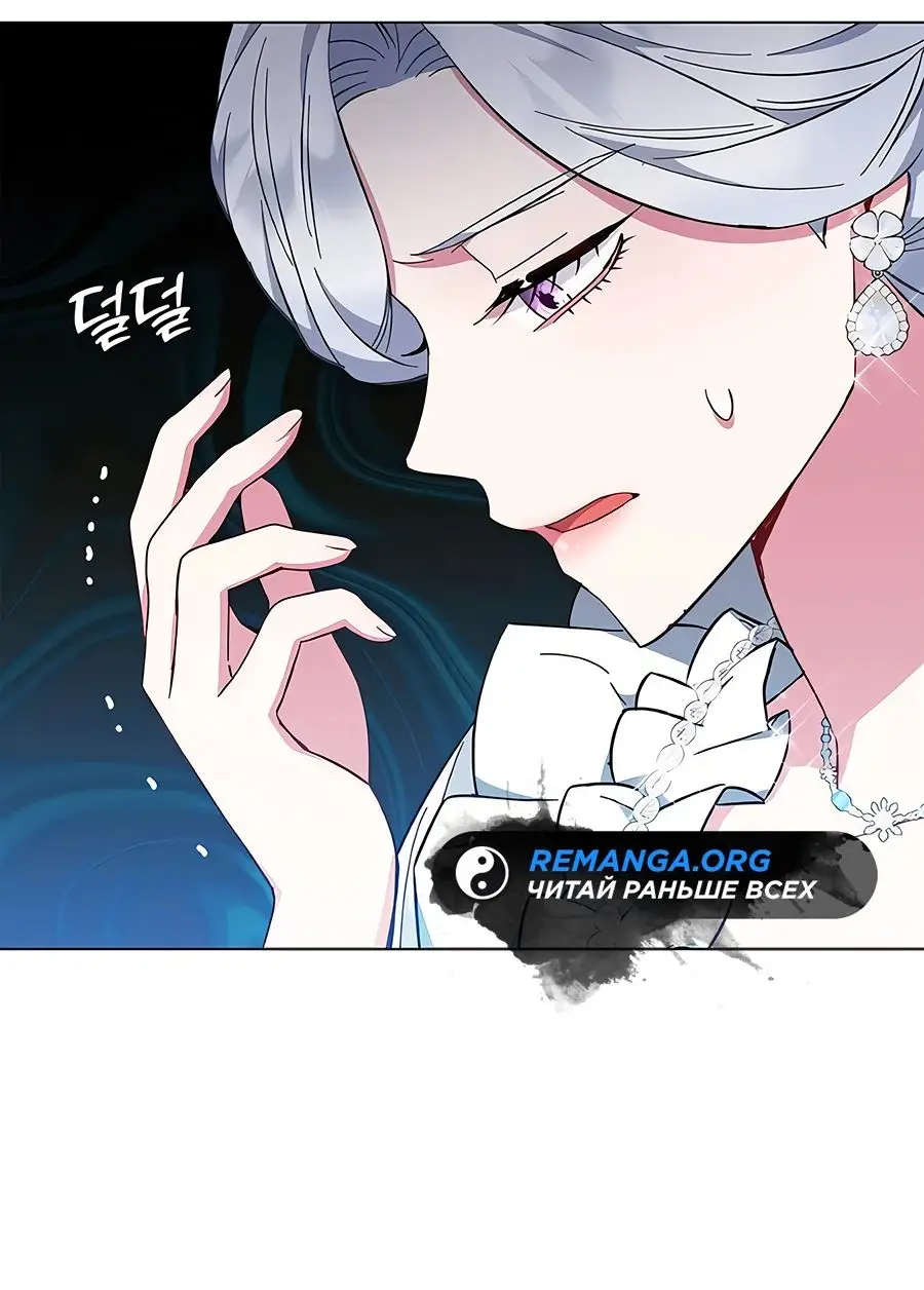 Страница 65 главы 35 манги Я стала матерью героя с трагичным концом / I Became the Mother of the Evil Male Lead
