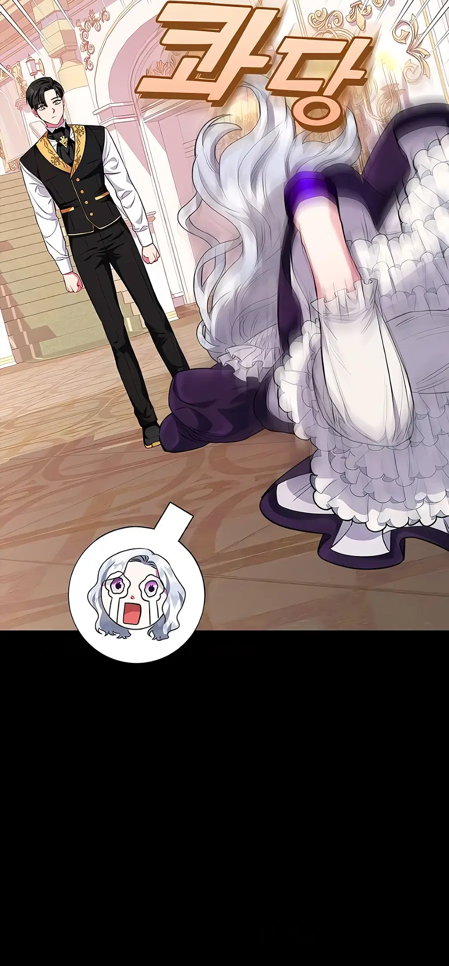 Страница 22 главы 29 манги Я стала матерью героя с трагичным концом / I Became the Mother of the Evil Male Lead