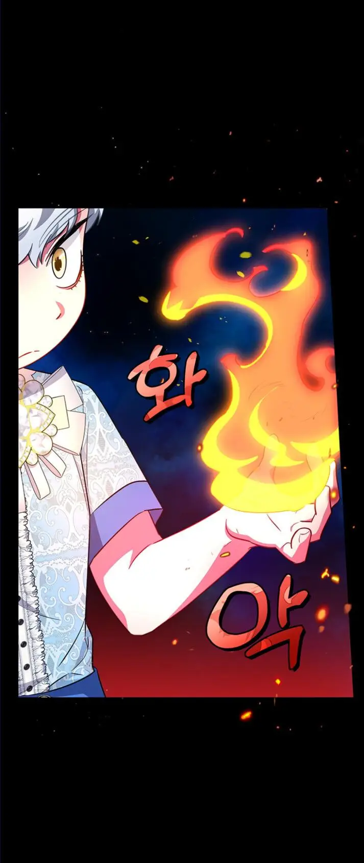 Страница 18 главы 27 манги Я стала матерью героя с трагичным концом / I Became the Mother of the Evil Male Lead