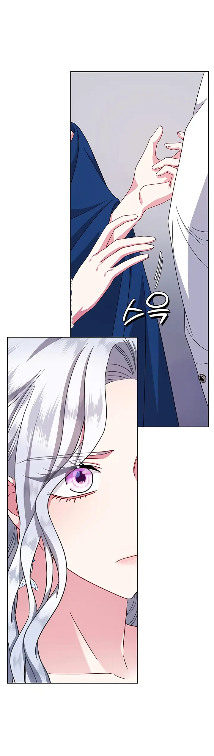 Страница 53 главы 24 манги Я стала матерью героя с трагичным концом / I Became the Mother of the Evil Male Lead