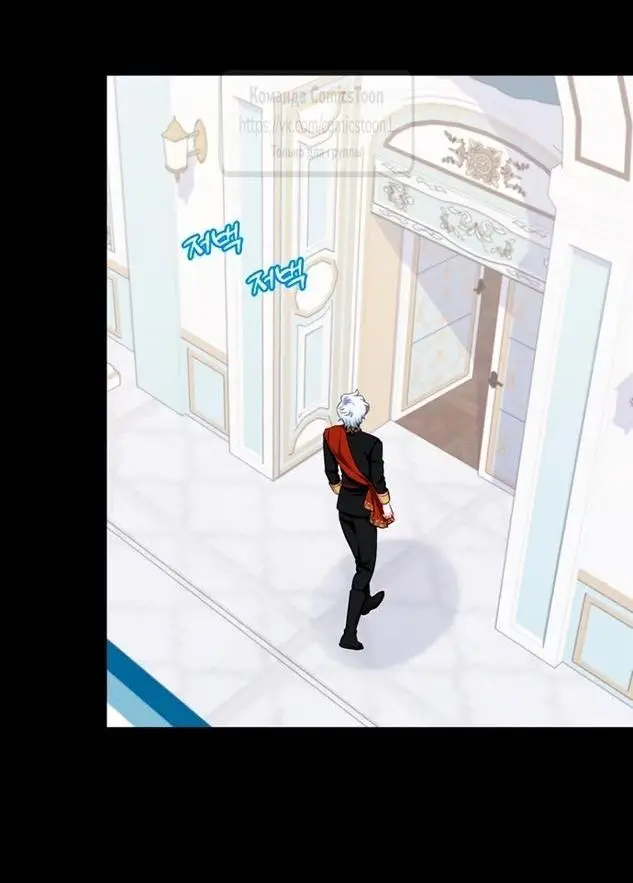 Страница 24 главы 73 манги Я стала матерью героя с трагичным концом / I Became the Mother of the Evil Male Lead