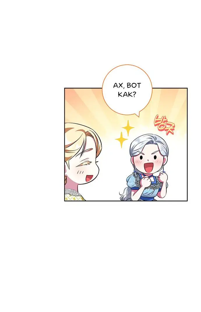 Страница 50 главы 26 манги Я стала матерью героя с трагичным концом / I Became the Mother of the Evil Male Lead