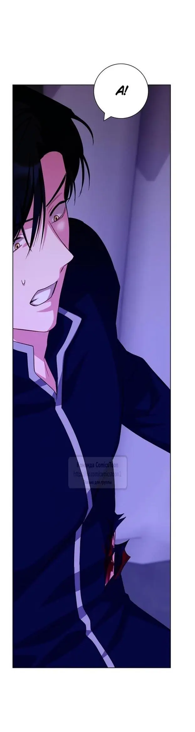 Страница 51 главы 67 манги Я стала матерью героя с трагичным концом / I Became the Mother of the Evil Male Lead