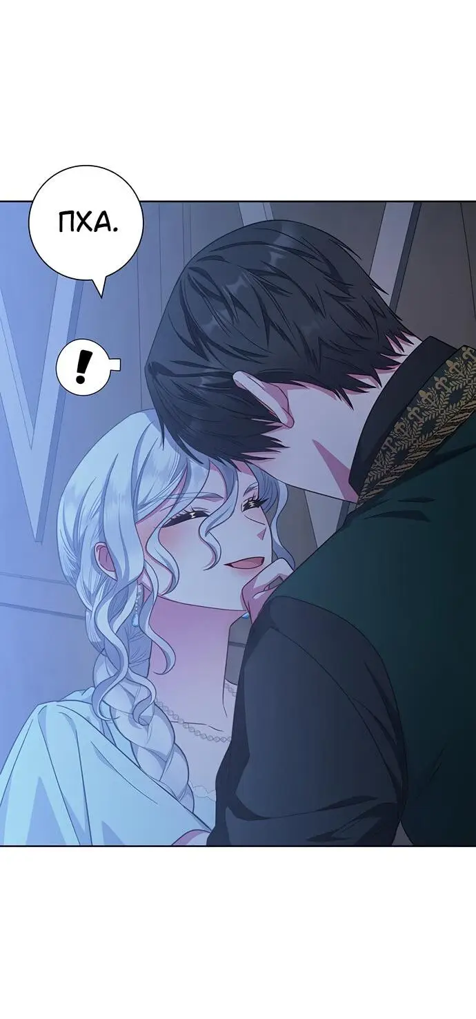 Страница 28 главы 18 манги Я стала матерью героя с трагичным концом / I Became the Mother of the Evil Male Lead