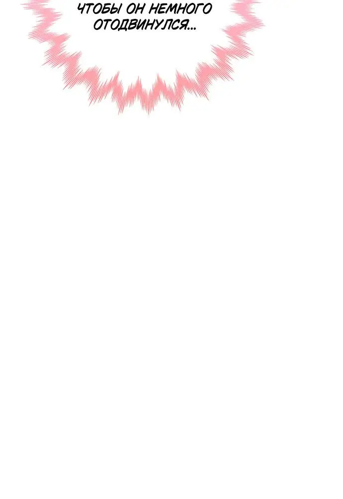 Страница 46 главы 18 манги Я стала матерью героя с трагичным концом / I Became the Mother of the Evil Male Lead