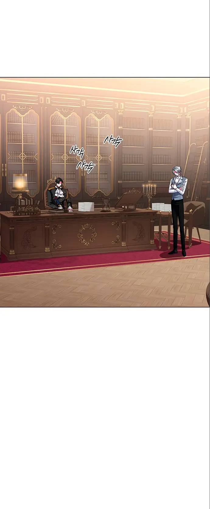 Страница 11 главы 8 манги Я стала матерью героя с трагичным концом / I Became the Mother of the Evil Male Lead