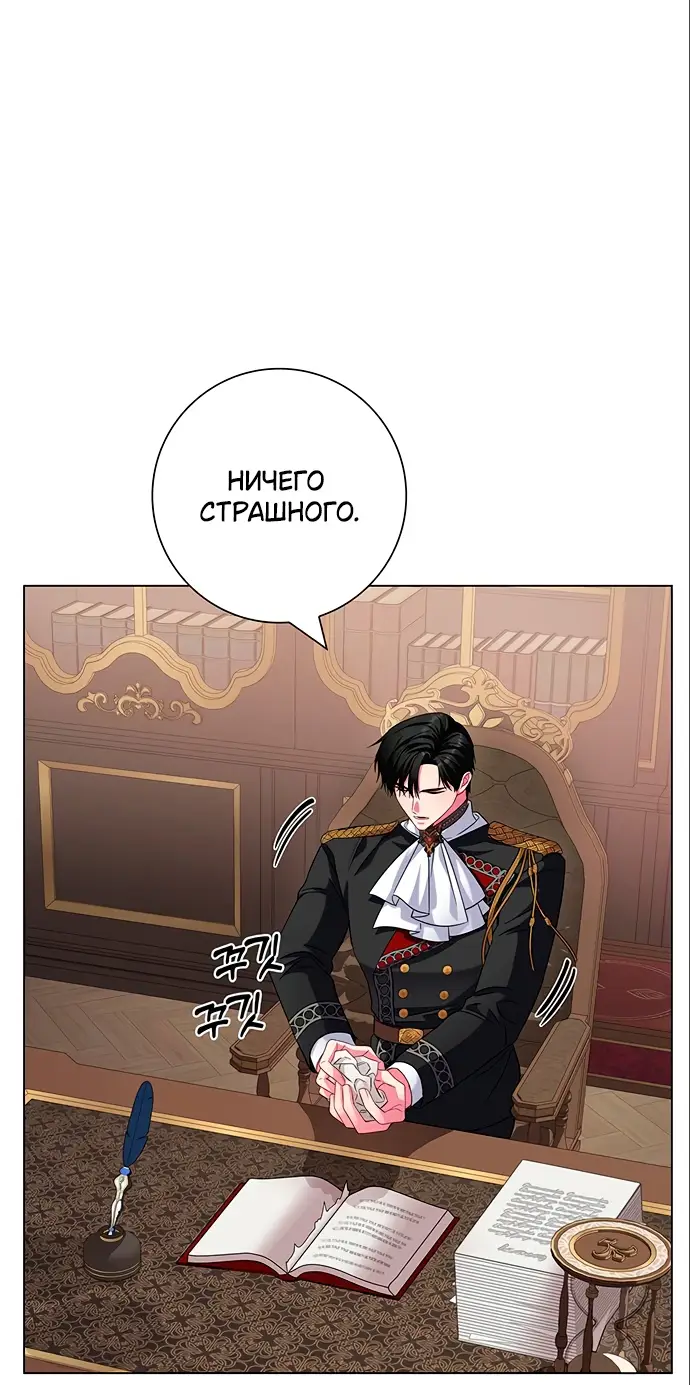 Страница 28 главы 8 манги Я стала матерью героя с трагичным концом / I Became the Mother of the Evil Male Lead