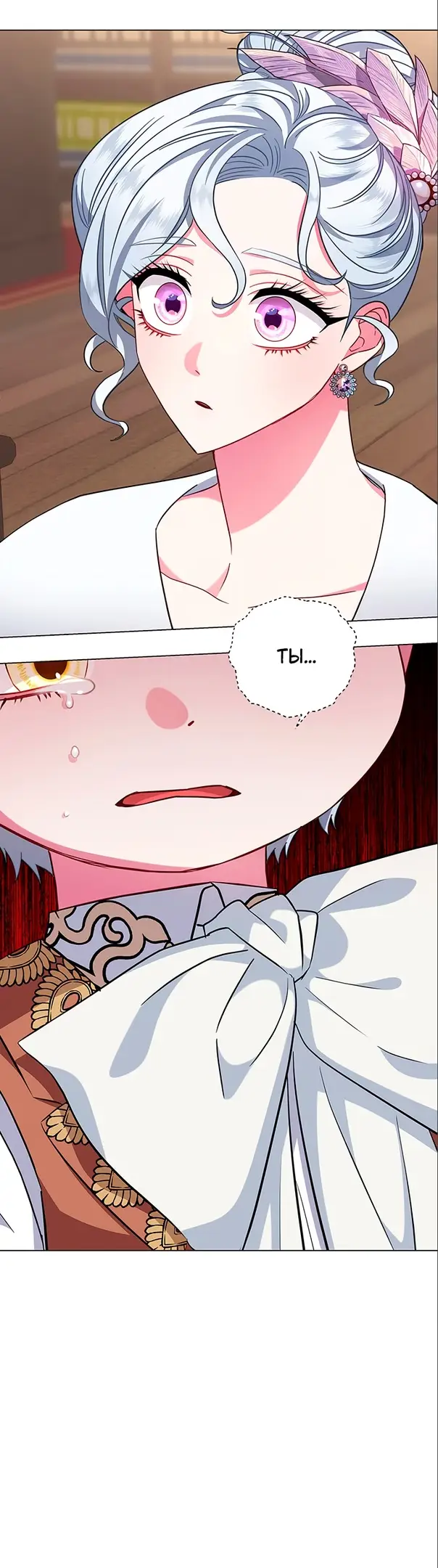 Страница 54 главы 8 манги Я стала матерью героя с трагичным концом / I Became the Mother of the Evil Male Lead