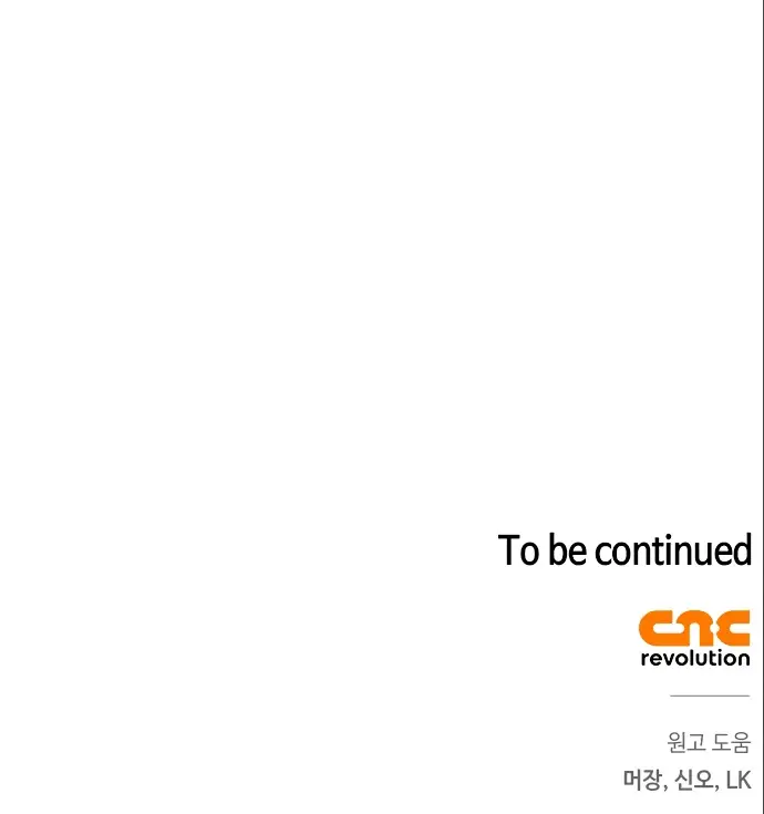 Страница 64 главы 8 манги Я стала матерью героя с трагичным концом / I Became the Mother of the Evil Male Lead