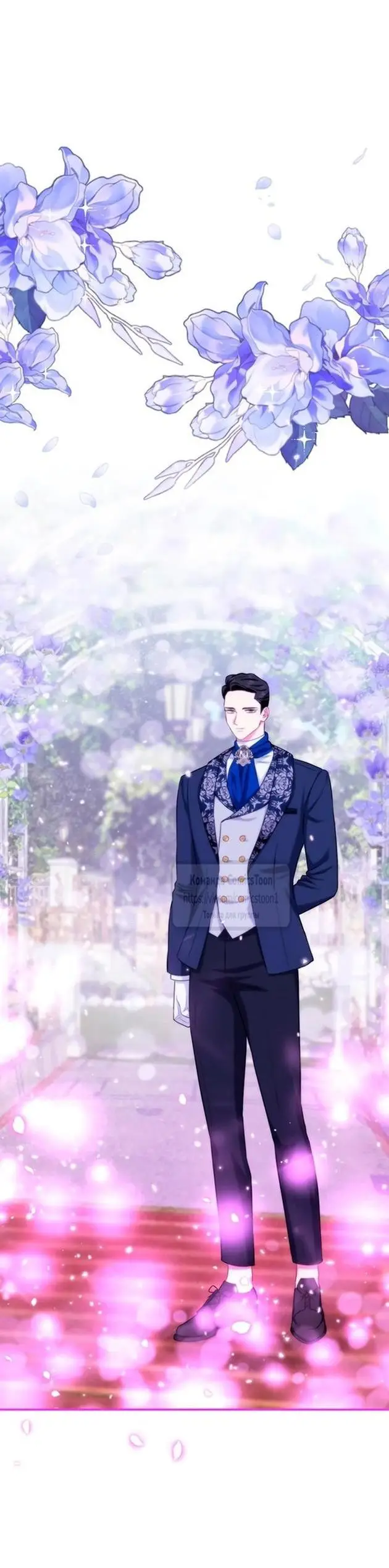 Страница 67 главы 72 манги Я стала матерью героя с трагичным концом / I Became the Mother of the Evil Male Lead