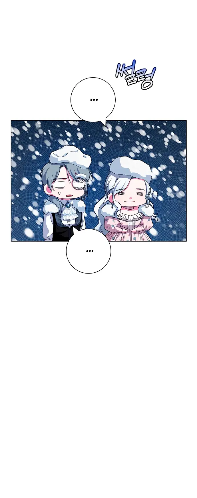 Страница 46 главы 7 манги Я стала матерью героя с трагичным концом / I Became the Mother of the Evil Male Lead