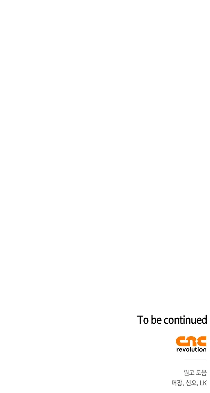 Страница 70 главы 7 манги Я стала матерью героя с трагичным концом / I Became the Mother of the Evil Male Lead