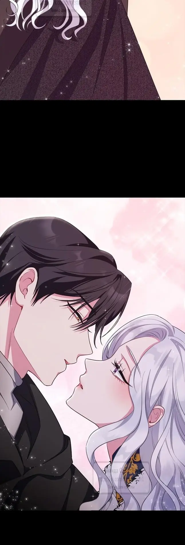 Страница 10 главы 70 манги Я стала матерью героя с трагичным концом / I Became the Mother of the Evil Male Lead