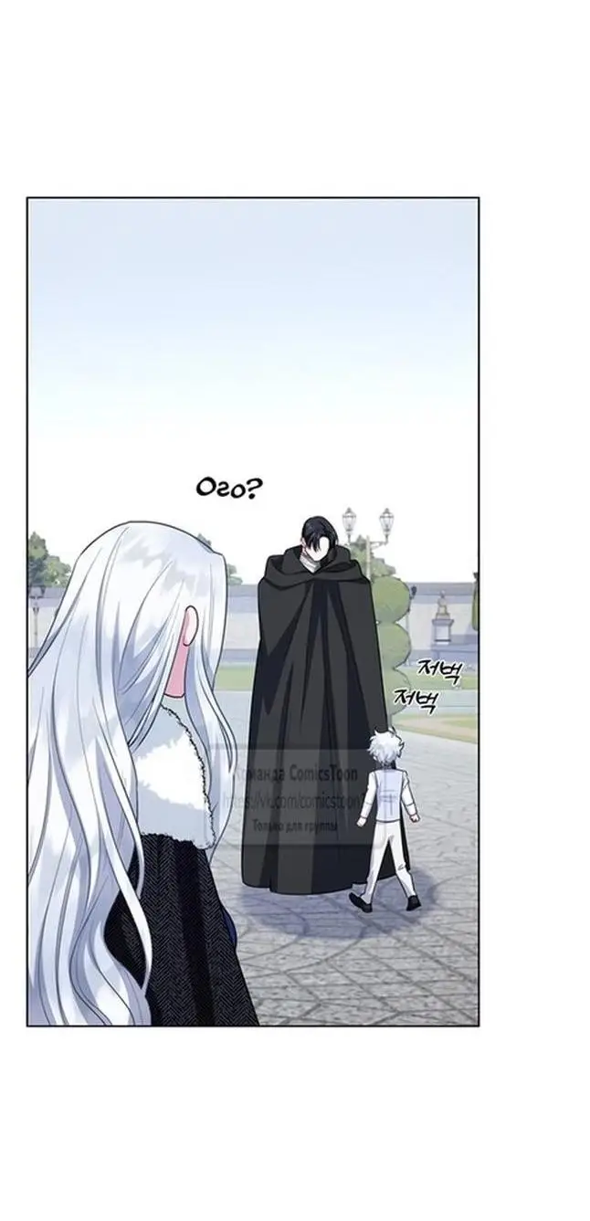 Страница 57 главы 70 манги Я стала матерью героя с трагичным концом / I Became the Mother of the Evil Male Lead