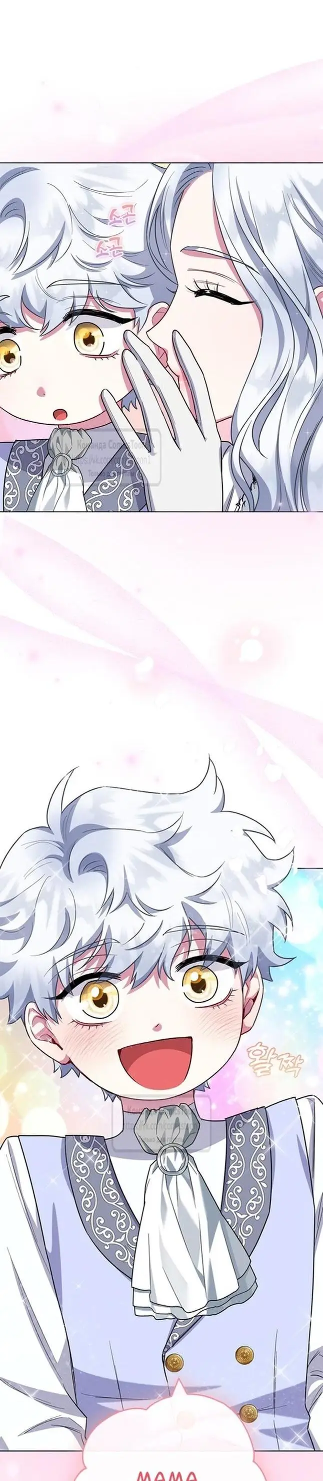 Страница 69 главы 70 манги Я стала матерью героя с трагичным концом / I Became the Mother of the Evil Male Lead