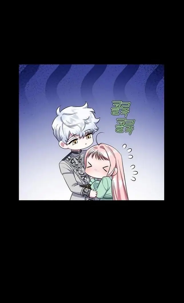 Страница 62 главы 74 манги Я стала матерью героя с трагичным концом / I Became the Mother of the Evil Male Lead