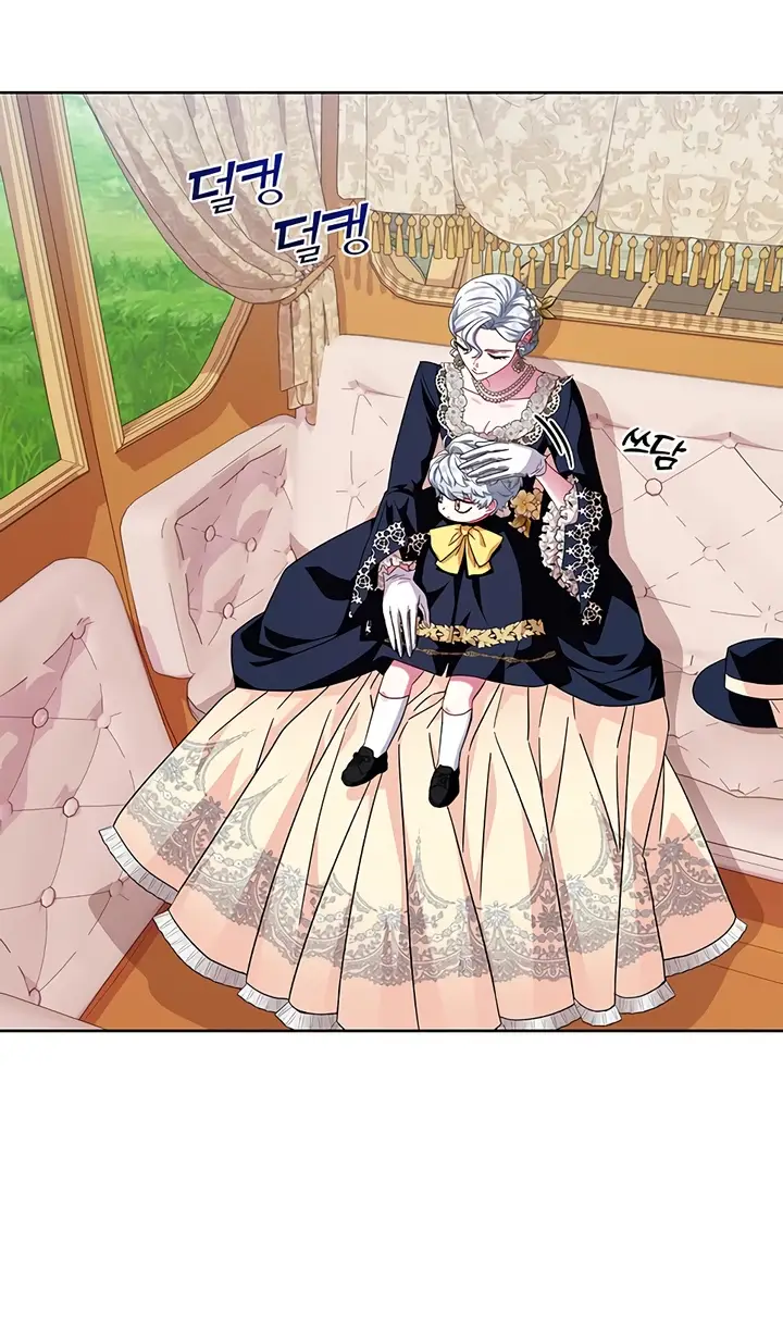 Страница 21 главы 15 манги Я стала матерью героя с трагичным концом / I Became the Mother of the Evil Male Lead