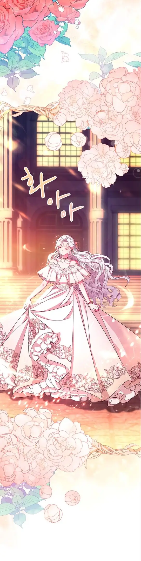 Страница 66 главы 4 манги Я стала матерью героя с трагичным концом / I Became the Mother of the Evil Male Lead