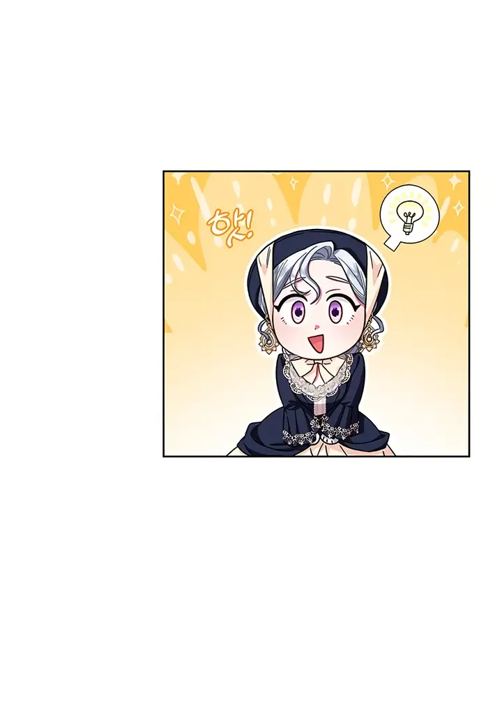 Страница 21 главы 12 манги Я стала матерью героя с трагичным концом / I Became the Mother of the Evil Male Lead