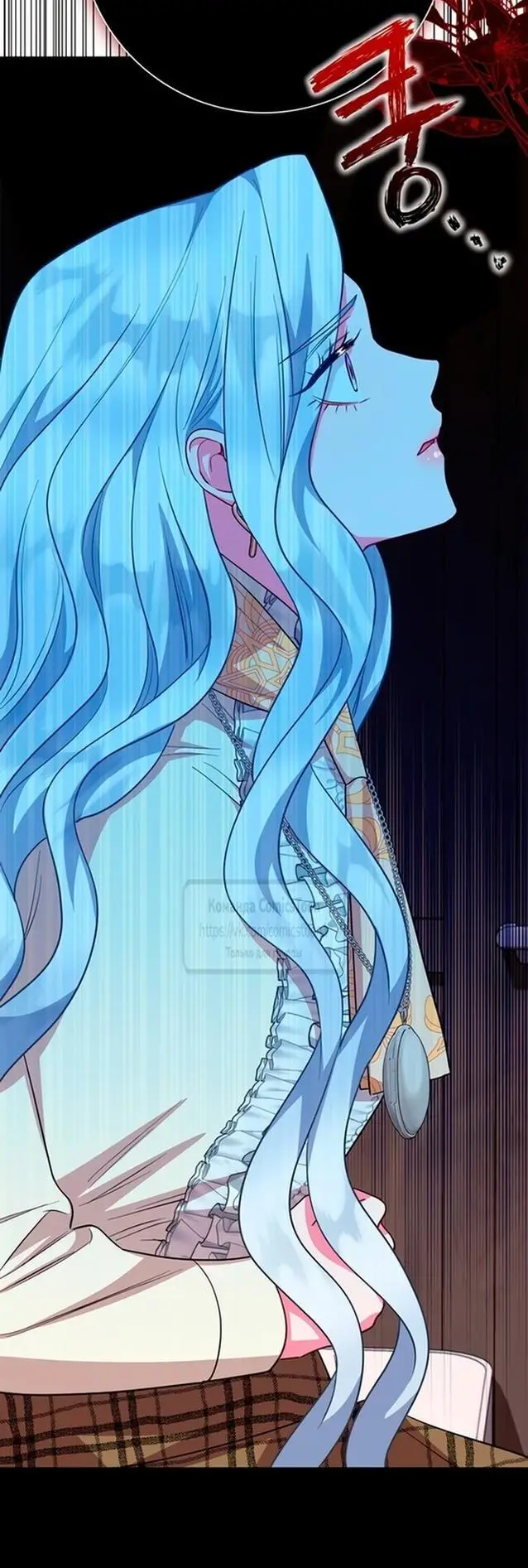 Страница 9 главы 66 манги Я стала матерью героя с трагичным концом / I Became the Mother of the Evil Male Lead