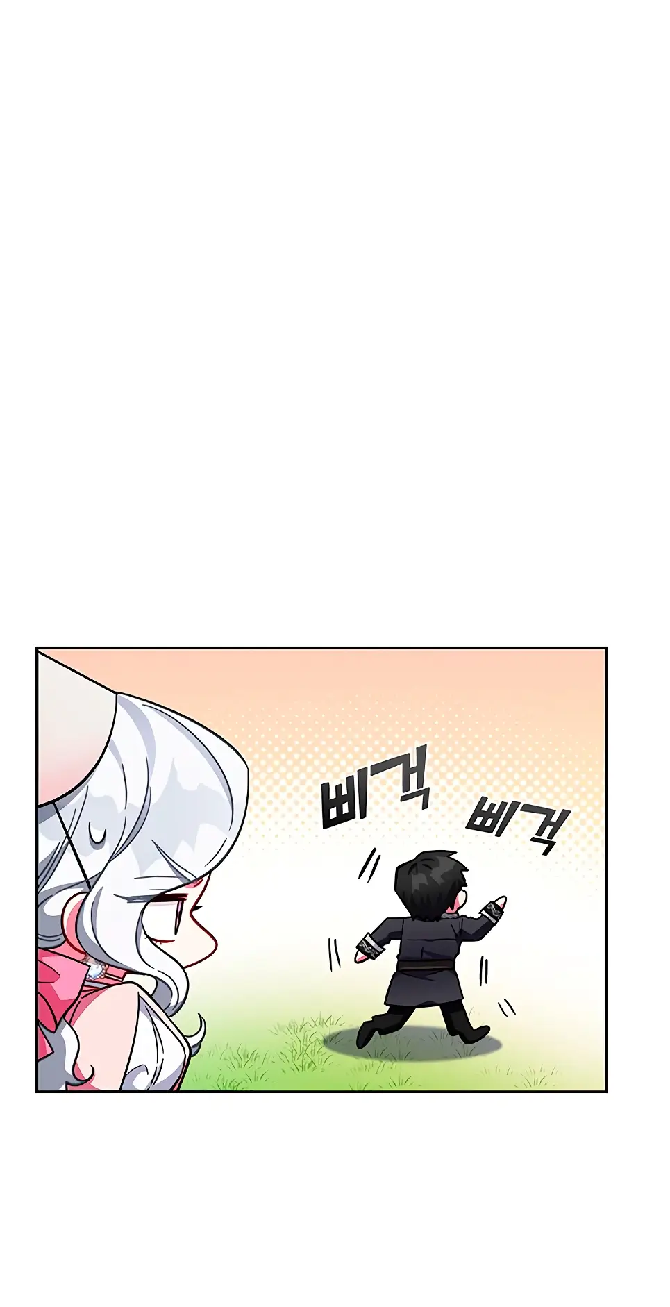 Страница 20 главы 10 манги Я стала матерью героя с трагичным концом / I Became the Mother of the Evil Male Lead