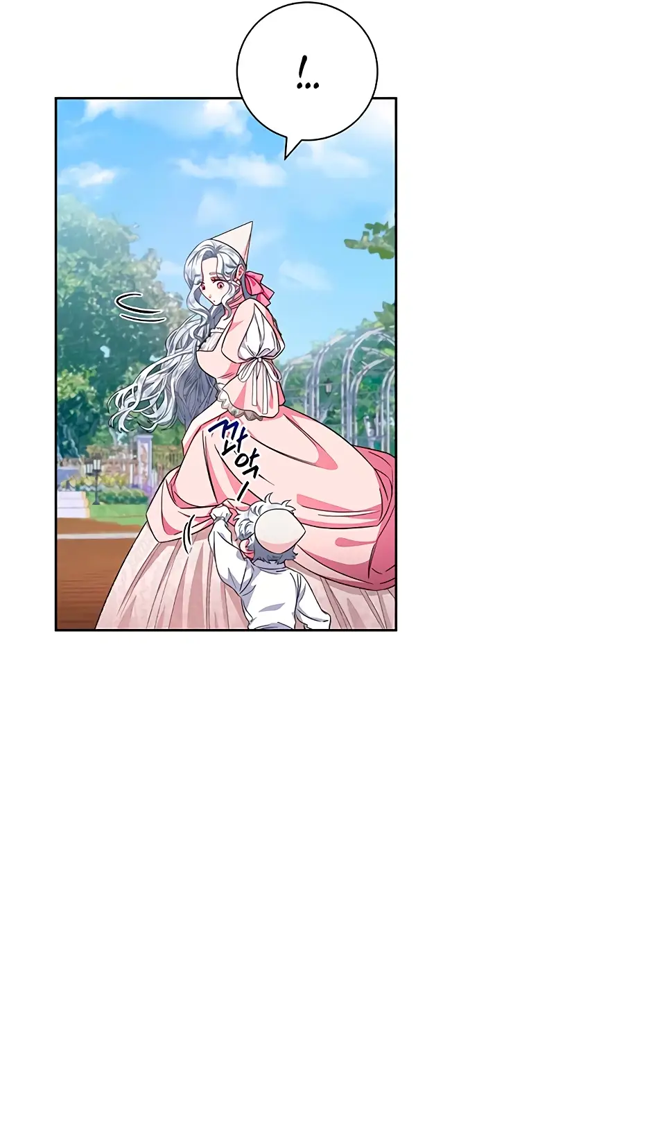 Страница 22 главы 10 манги Я стала матерью героя с трагичным концом / I Became the Mother of the Evil Male Lead