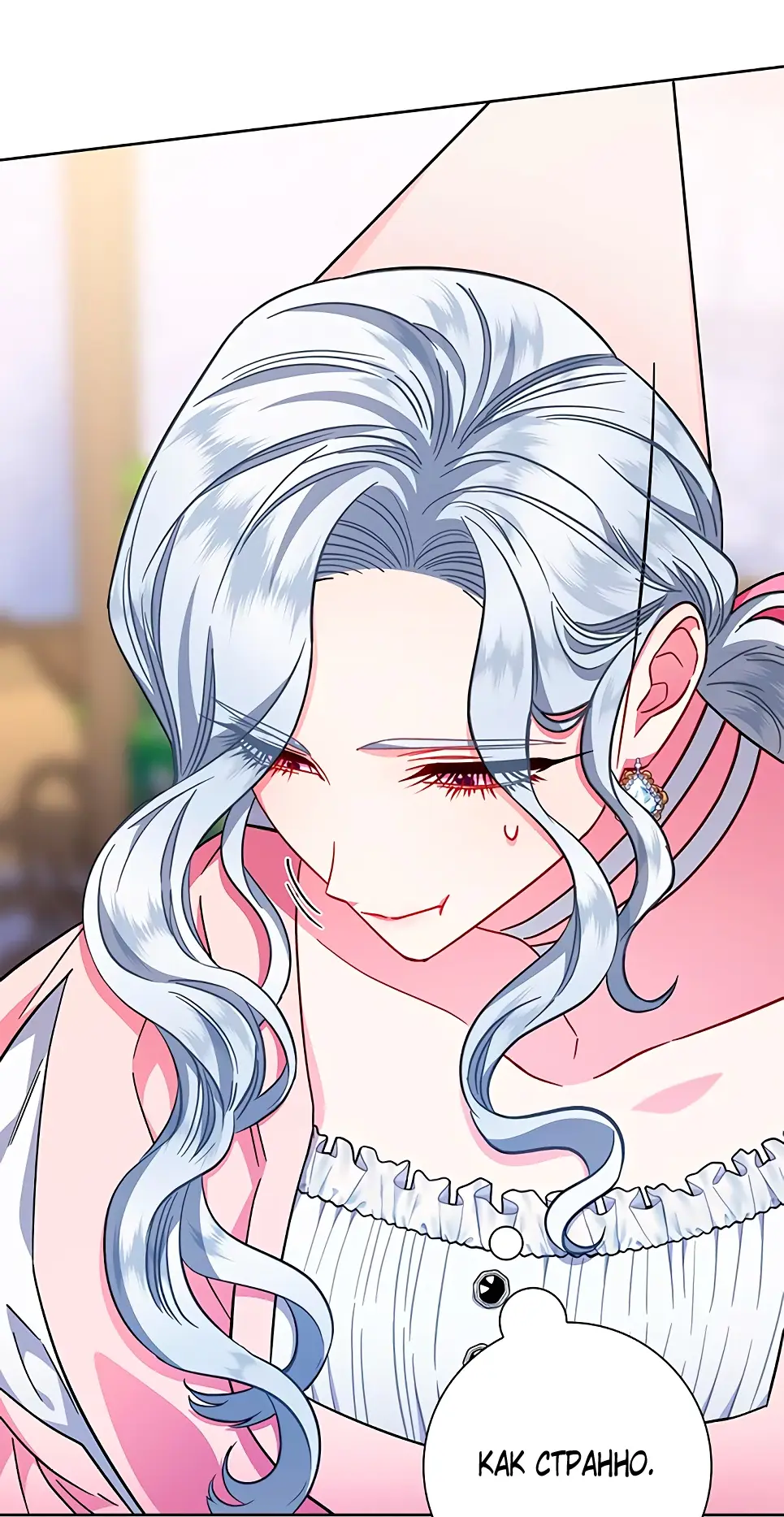 Страница 67 главы 10 манги Я стала матерью героя с трагичным концом / I Became the Mother of the Evil Male Lead