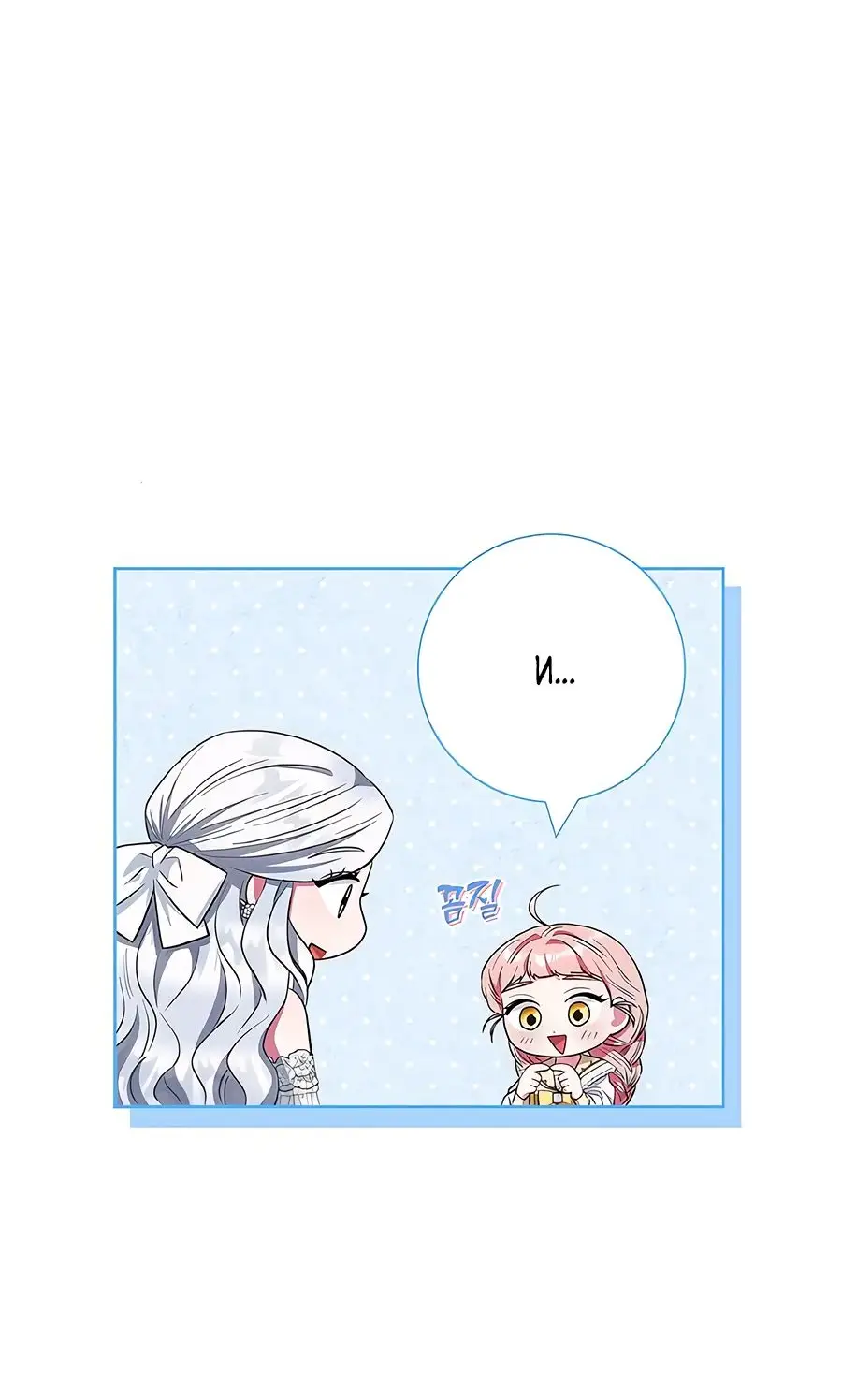 Страница 64 главы 31 манги Я стала матерью героя с трагичным концом / I Became the Mother of the Evil Male Lead