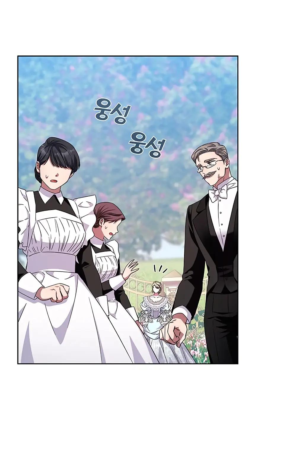 Страница 43 главы 14 манги Я стала матерью героя с трагичным концом / I Became the Mother of the Evil Male Lead