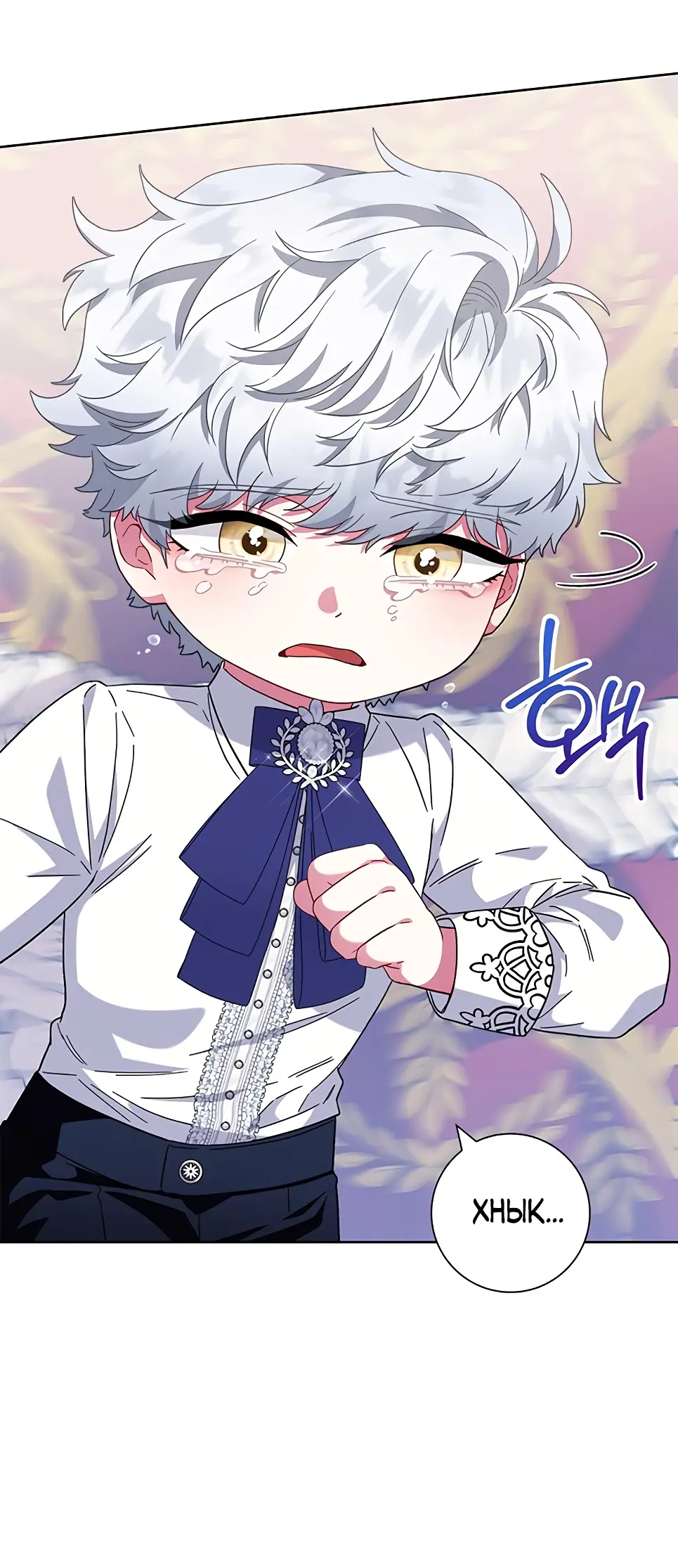 Страница 50 главы 14 манги Я стала матерью героя с трагичным концом / I Became the Mother of the Evil Male Lead