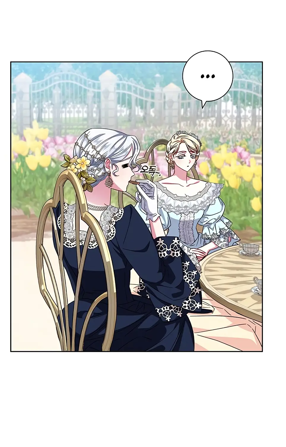 Страница 16 главы 13 манги Я стала матерью героя с трагичным концом / I Became the Mother of the Evil Male Lead