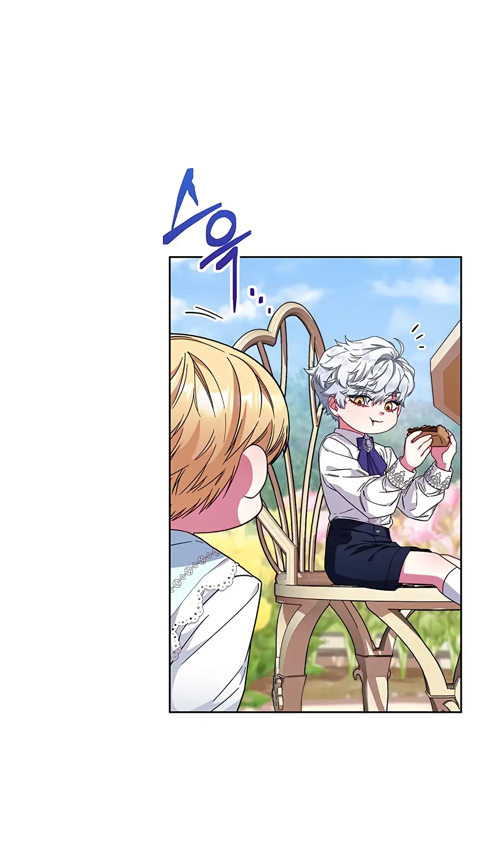 Страница 47 главы 13 манги Я стала матерью героя с трагичным концом / I Became the Mother of the Evil Male Lead