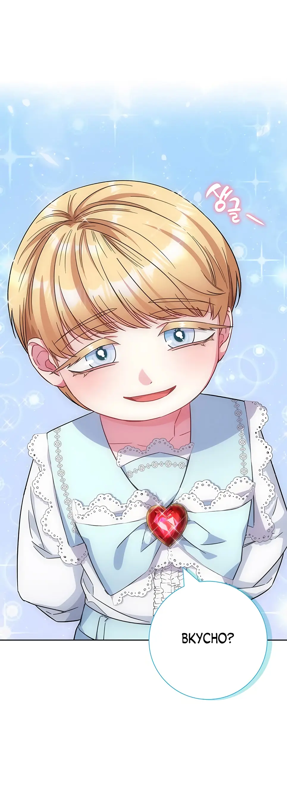 Страница 48 главы 13 манги Я стала матерью героя с трагичным концом / I Became the Mother of the Evil Male Lead