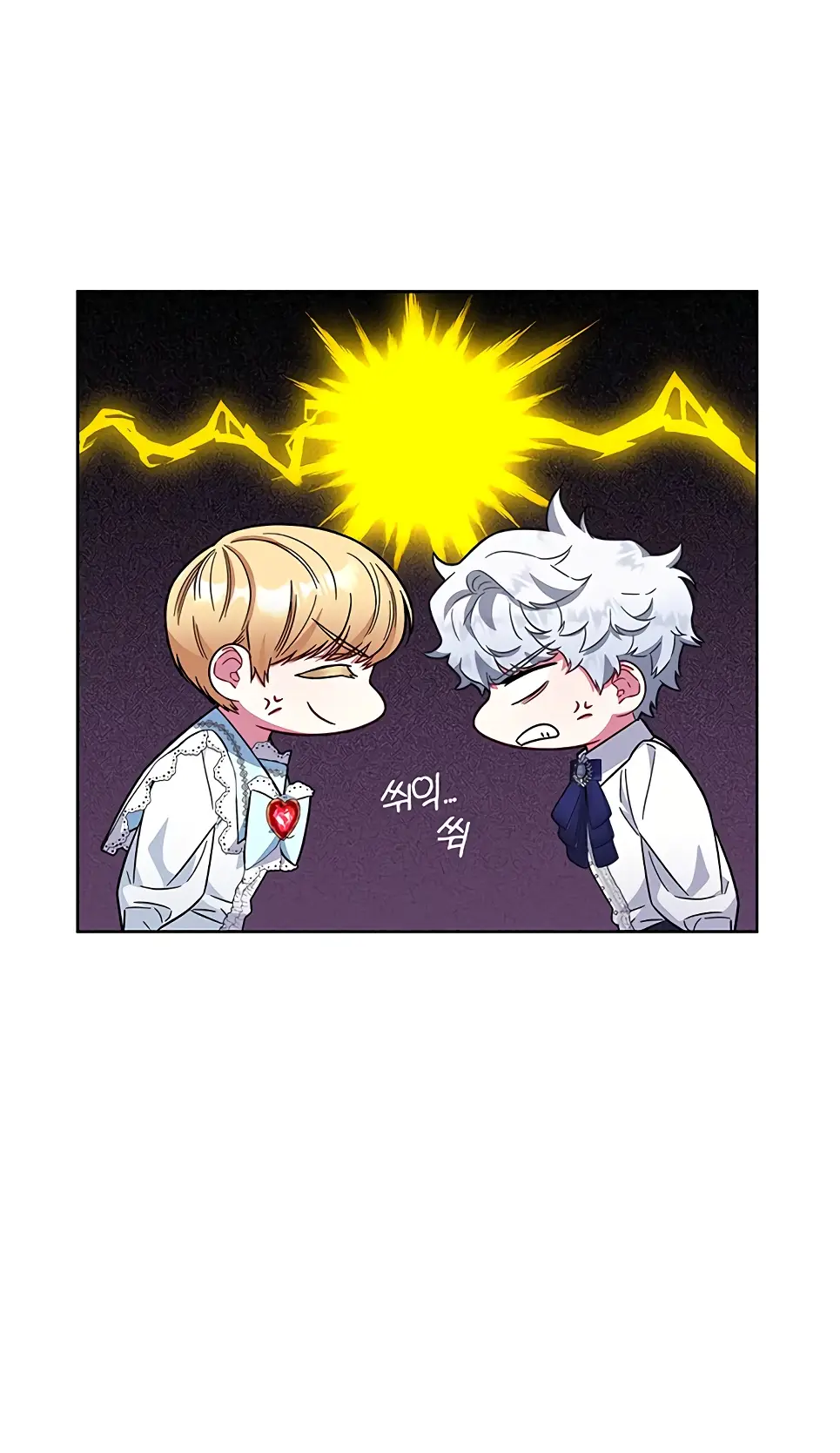 Страница 69 главы 13 манги Я стала матерью героя с трагичным концом / I Became the Mother of the Evil Male Lead