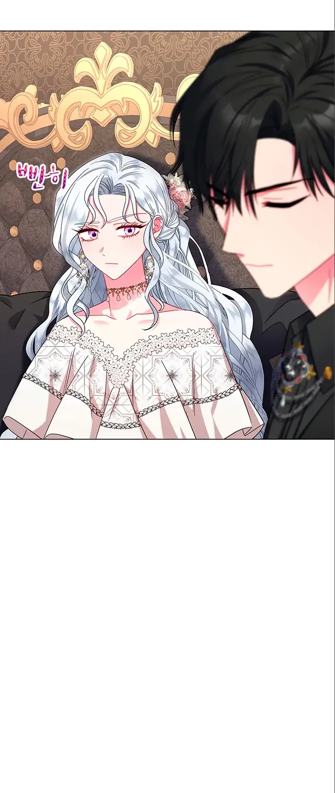 Страница 4 главы 6 манги Я стала матерью героя с трагичным концом / I Became the Mother of the Evil Male Lead