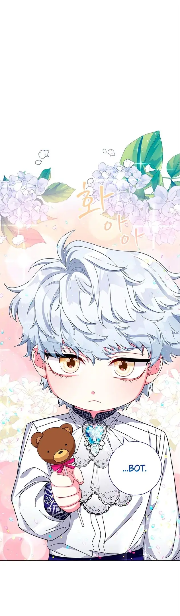 Страница 27 главы 6 манги Я стала матерью героя с трагичным концом / I Became the Mother of the Evil Male Lead