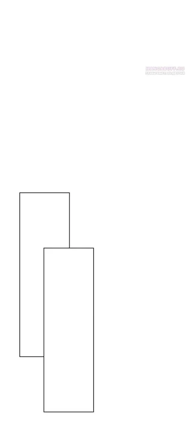 Страница 55 главы 64 манги Я стала матерью героя с трагичным концом / I Became the Mother of the Evil Male Lead