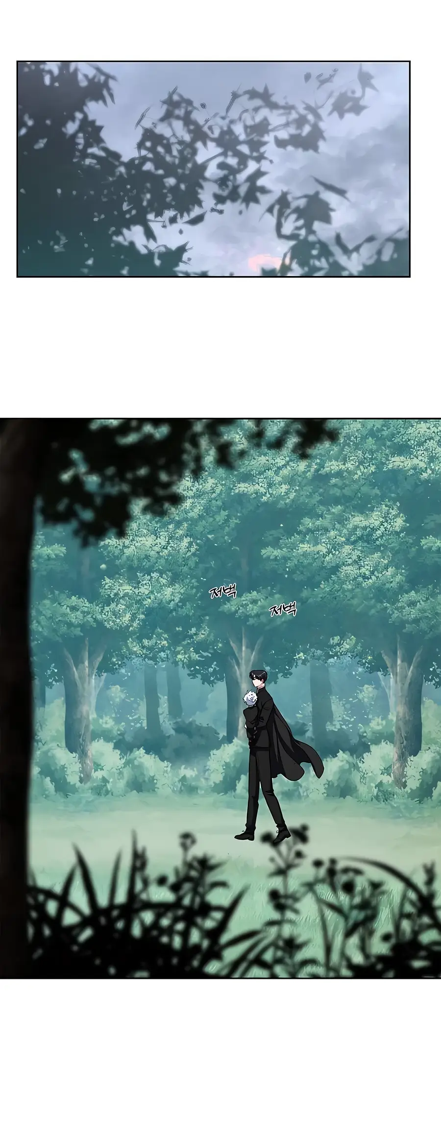 Страница 43 главы 46 манги Я стала матерью героя с трагичным концом / I Became the Mother of the Evil Male Lead