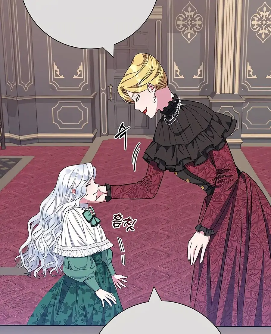 Страница 41 главы 36 манги Я стала матерью героя с трагичным концом / I Became the Mother of the Evil Male Lead