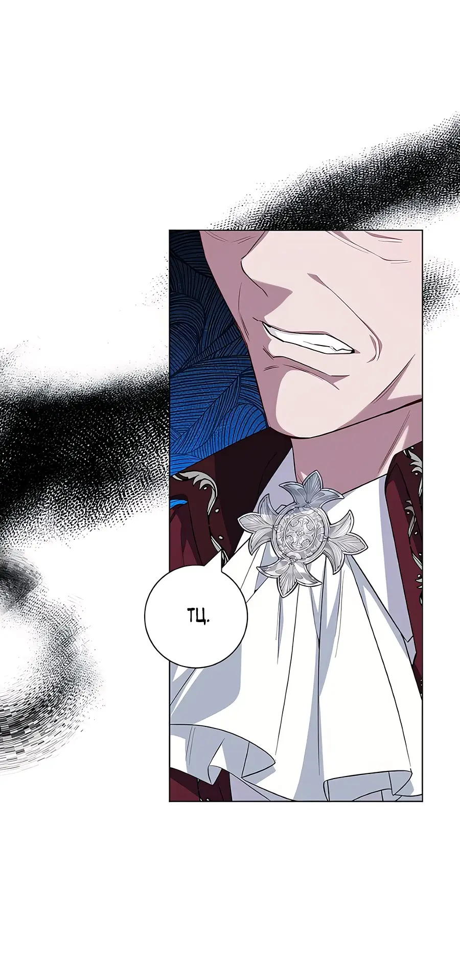 Страница 23 главы 42 манги Я стала матерью героя с трагичным концом / I Became the Mother of the Evil Male Lead