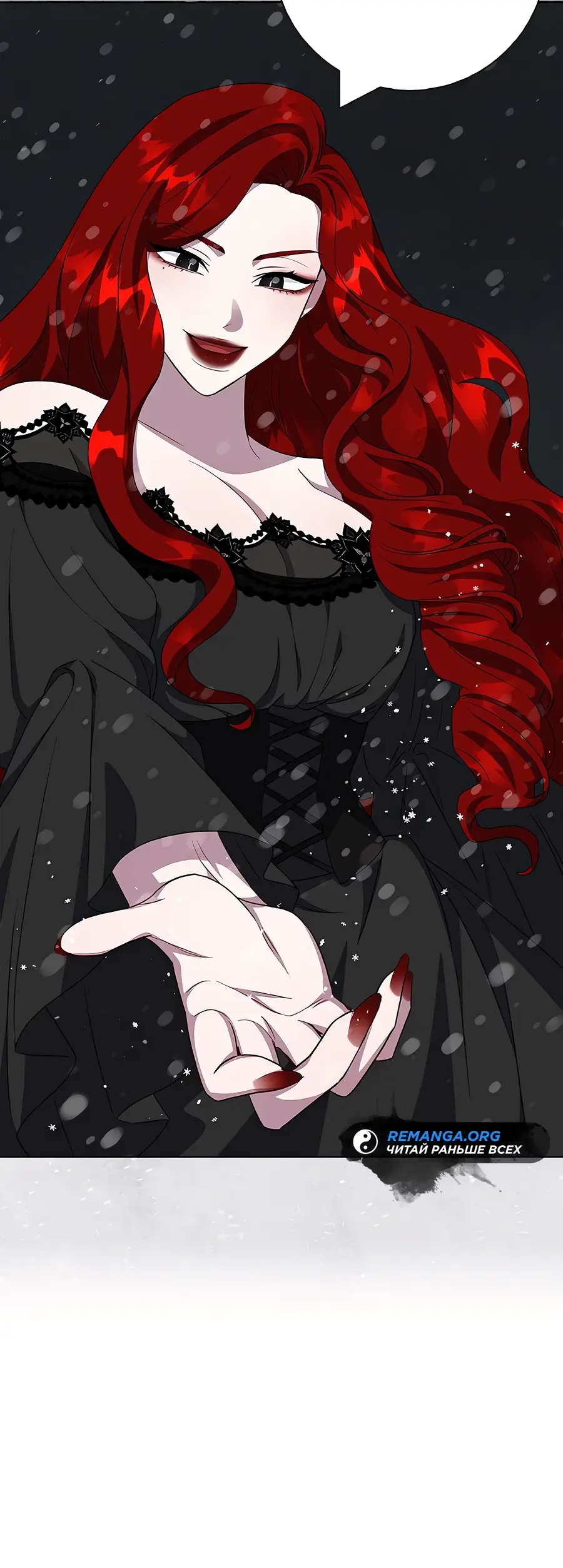 Страница 47 главы 42 манги Я стала матерью героя с трагичным концом / I Became the Mother of the Evil Male Lead