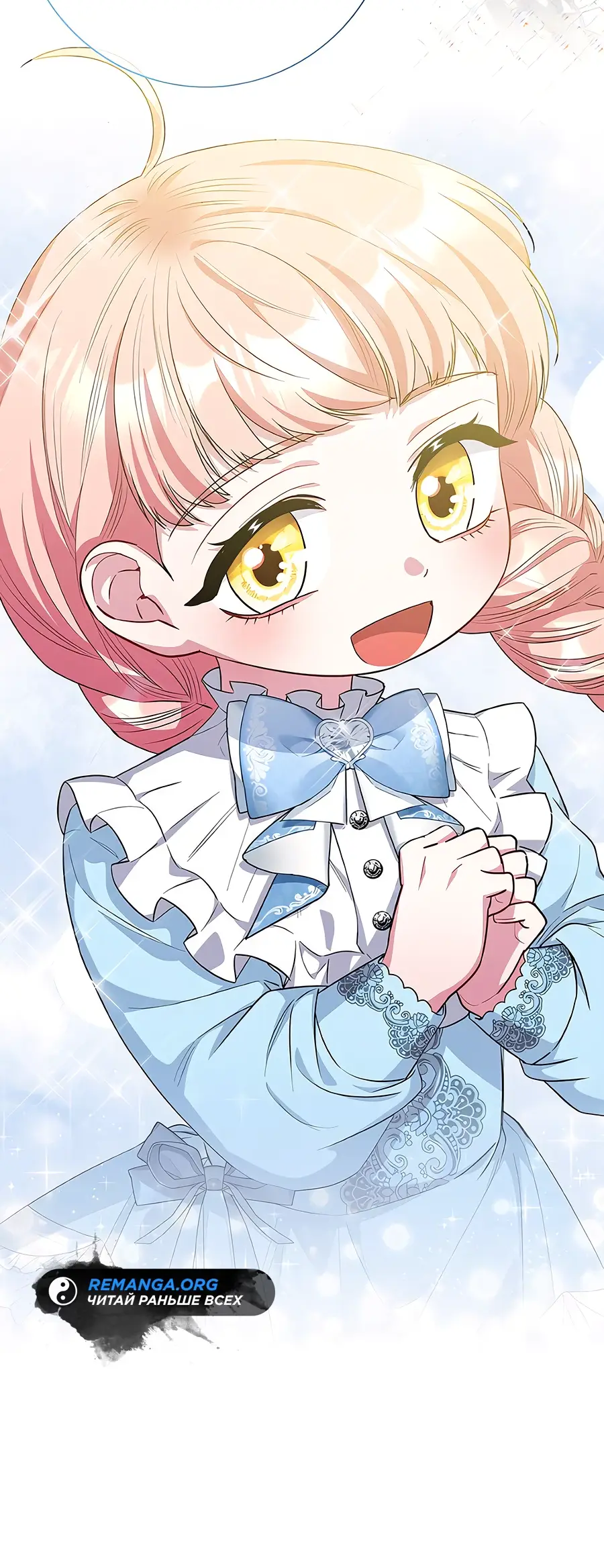 Страница 69 главы 42 манги Я стала матерью героя с трагичным концом / I Became the Mother of the Evil Male Lead