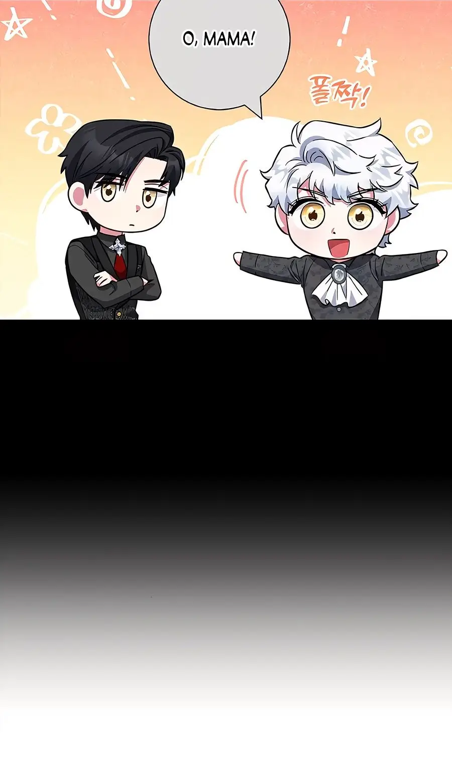 Страница 53 главы 33 манги Я стала матерью героя с трагичным концом / I Became the Mother of the Evil Male Lead