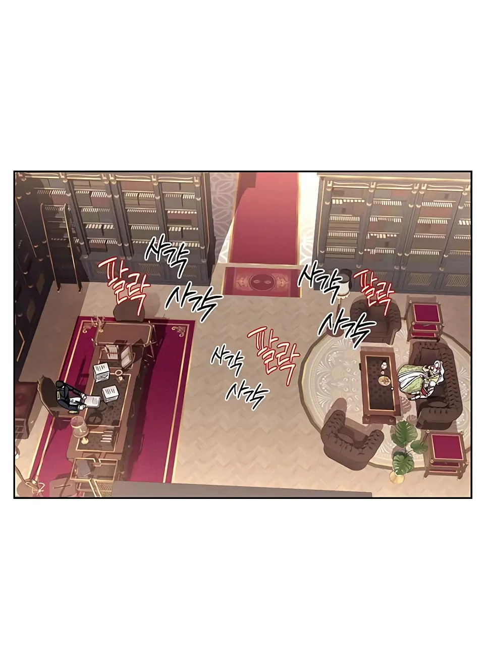 Страница 5 главы 11 манги Я стала матерью героя с трагичным концом / I Became the Mother of the Evil Male Lead