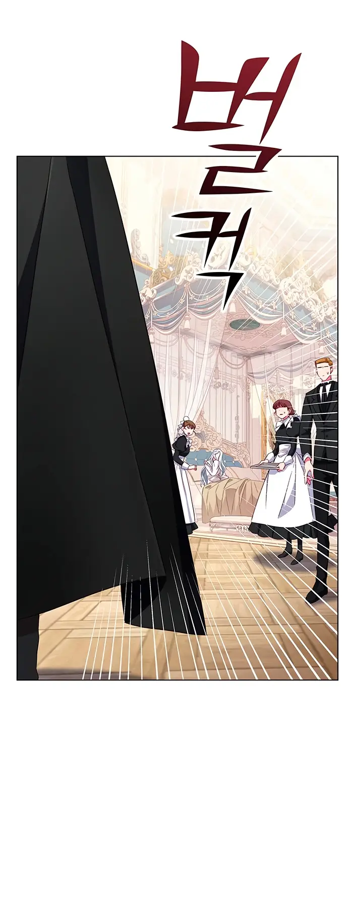 Страница 9 главы 1 манги Я стала матерью героя с трагичным концом / I Became the Mother of the Evil Male Lead