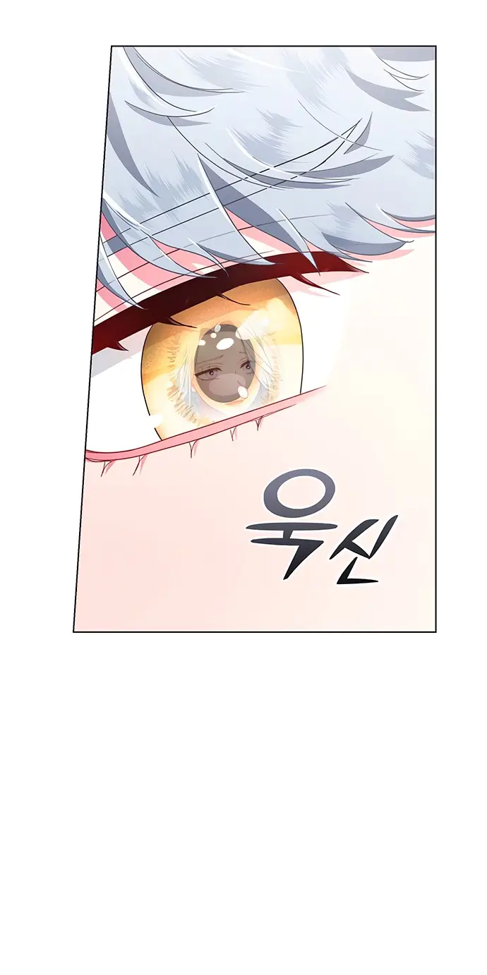 Страница 79 главы 1 манги Я стала матерью героя с трагичным концом / I Became the Mother of the Evil Male Lead